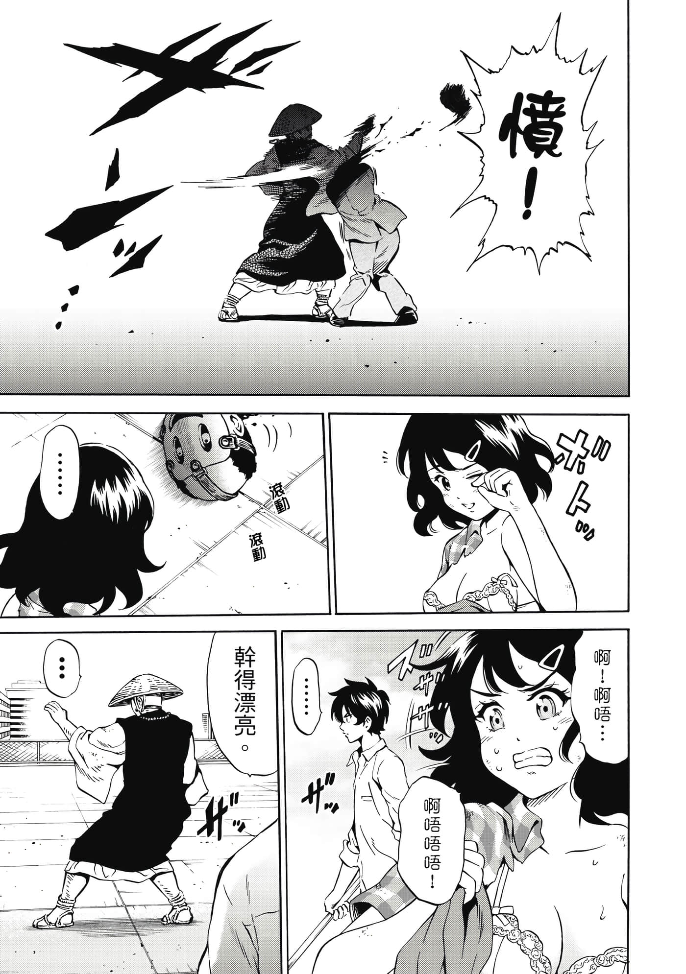 Page 164