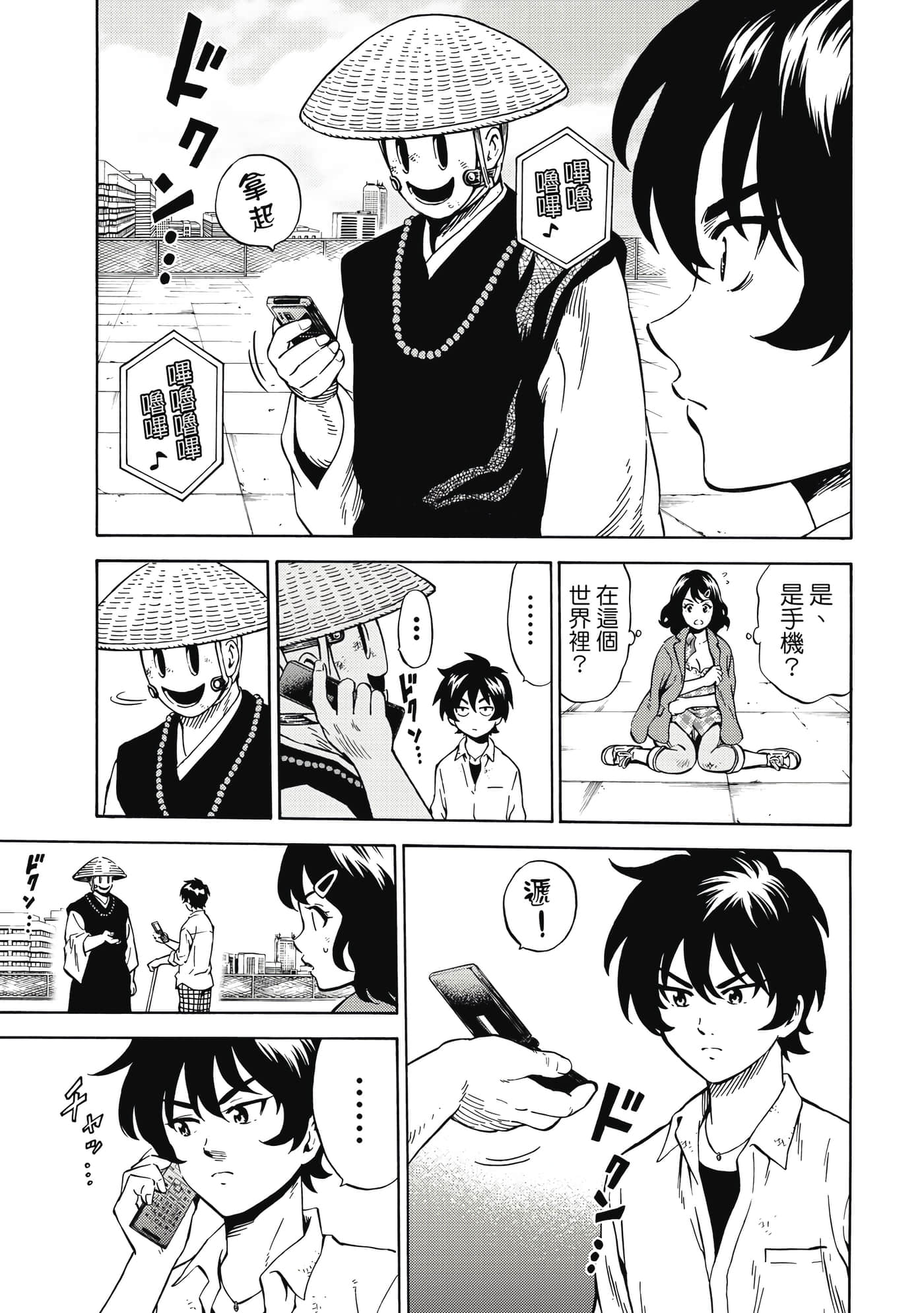 Page 166