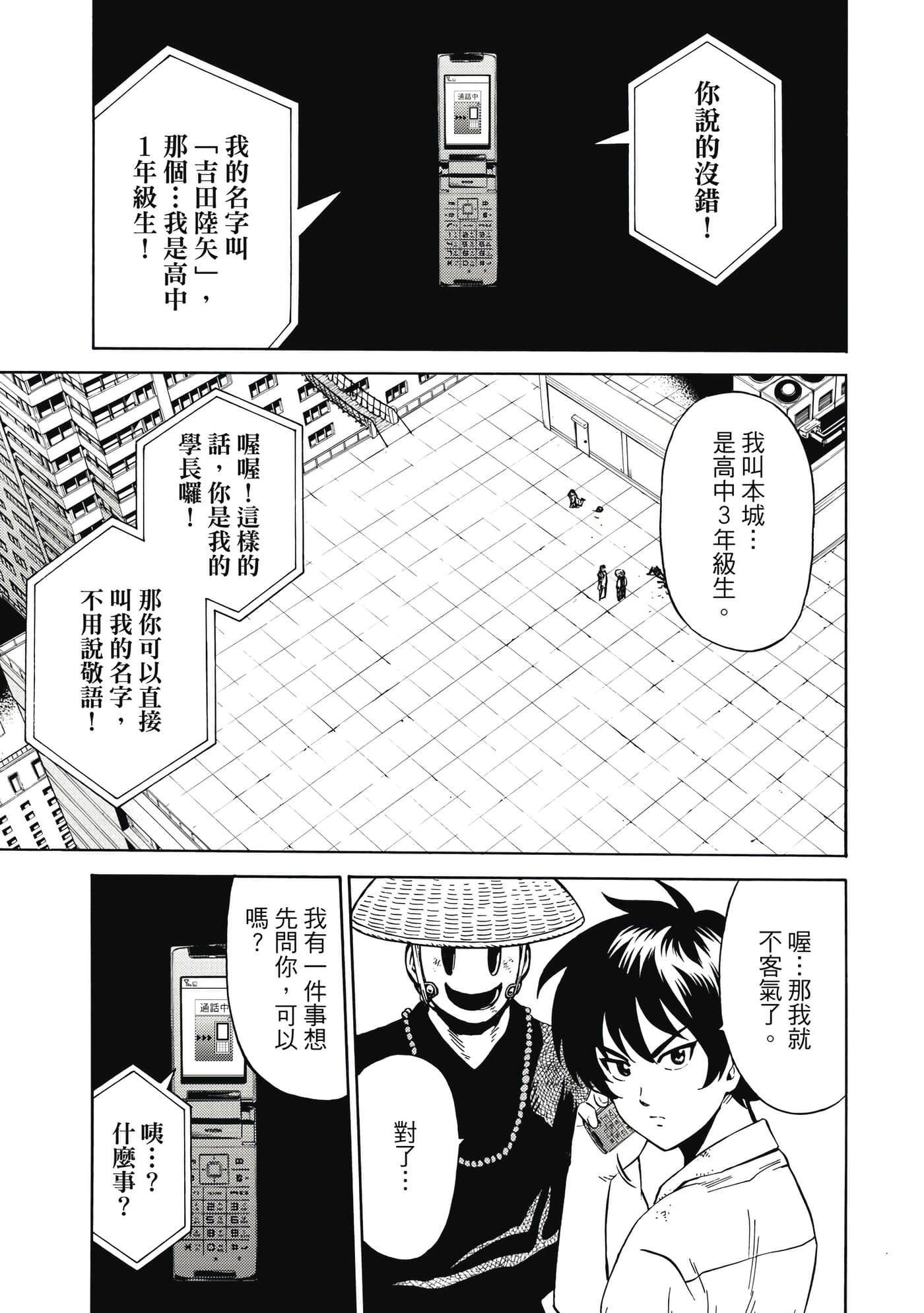 Page 168