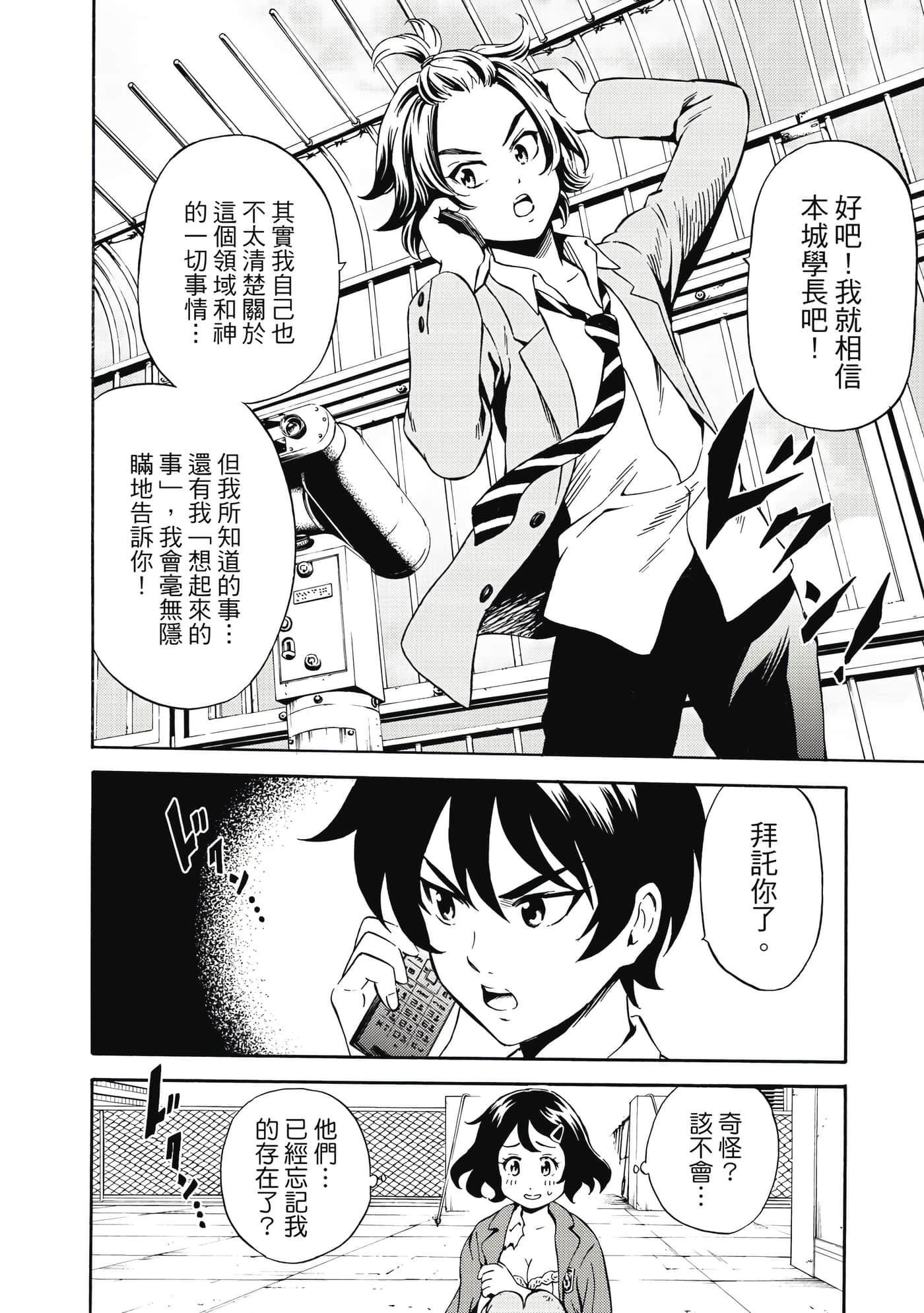 Page 175