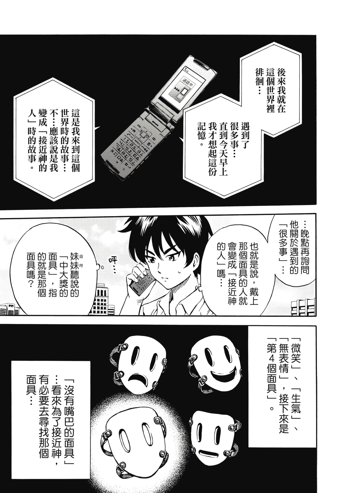 Page 182