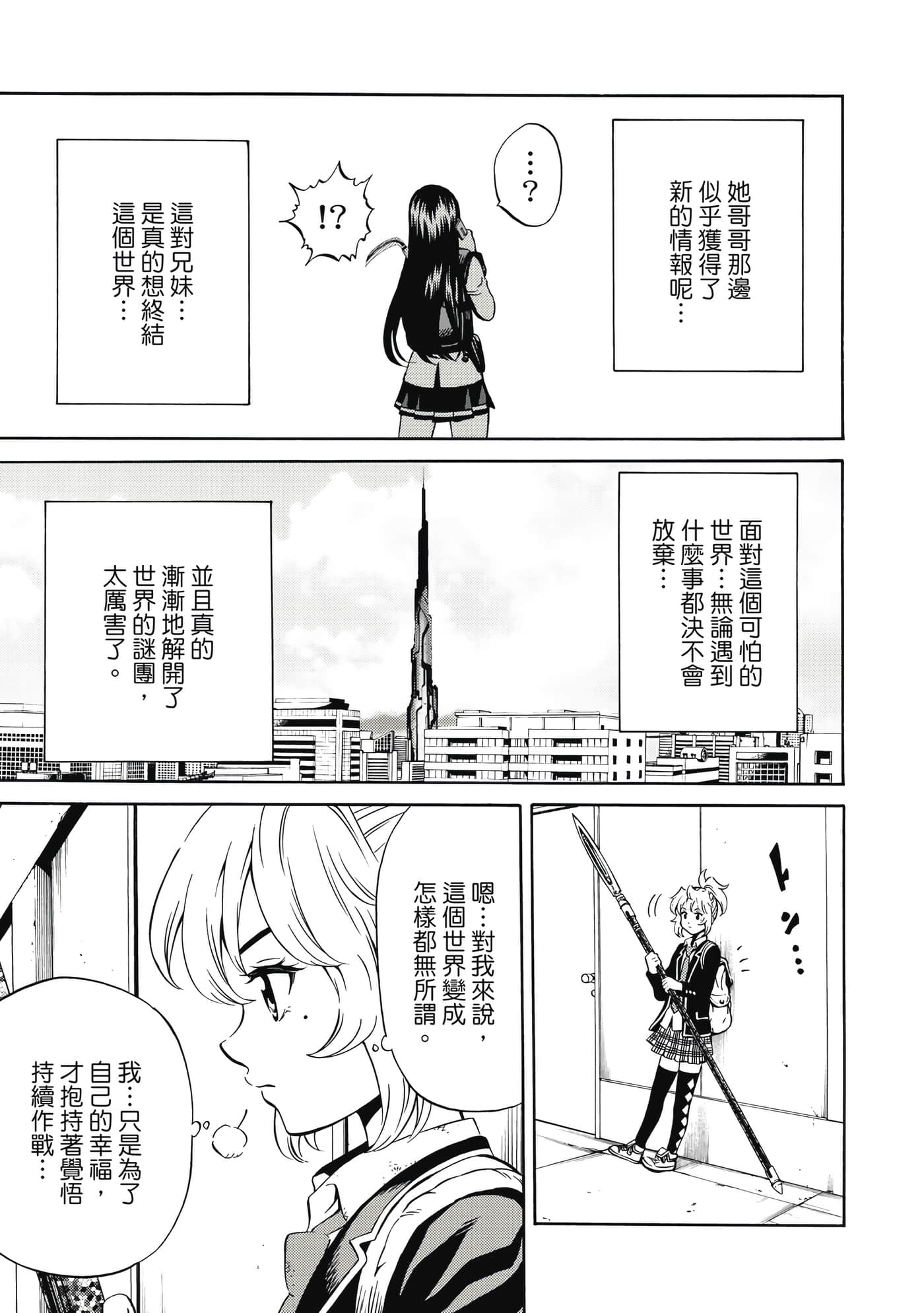 Page 188