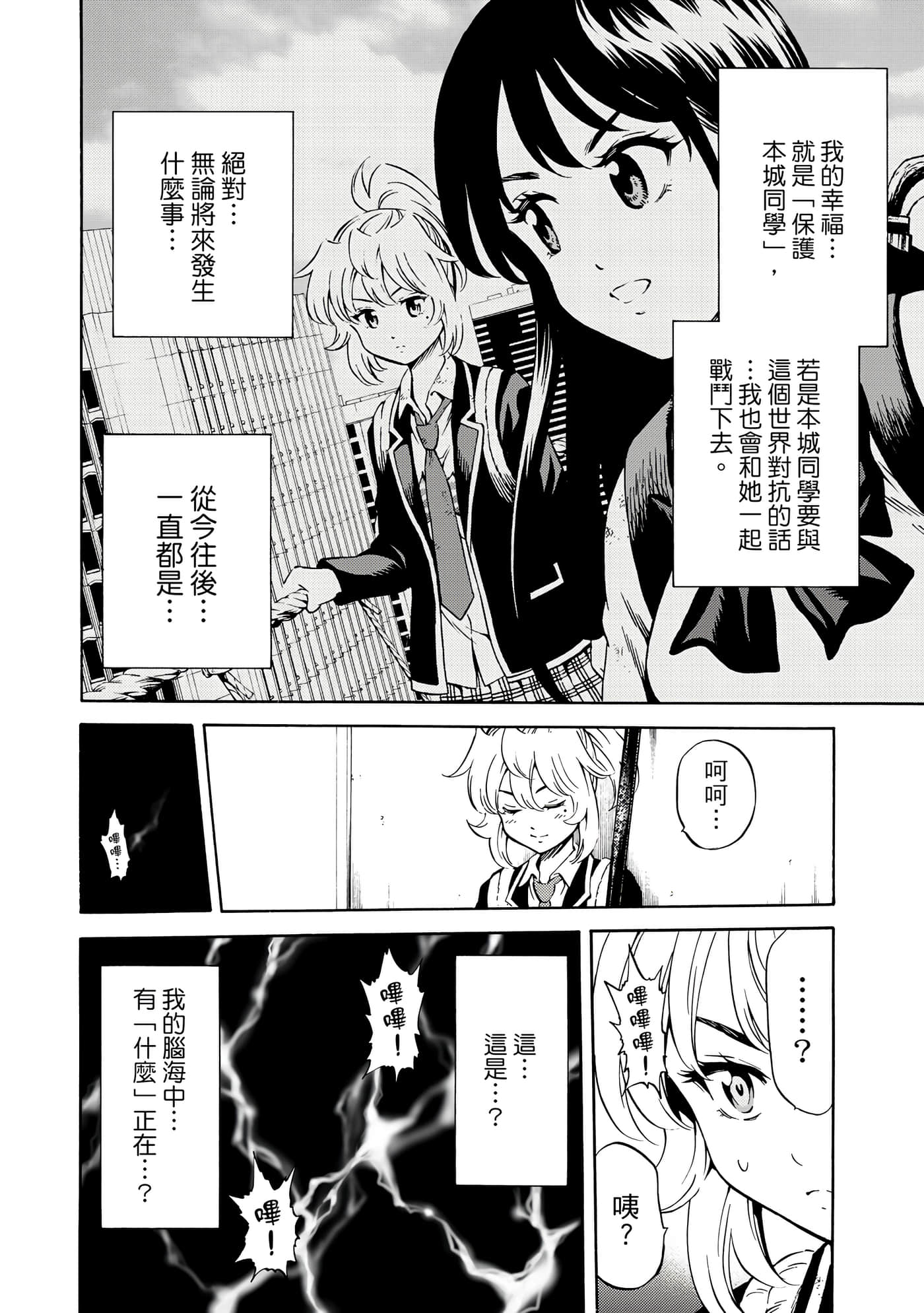 Page 189