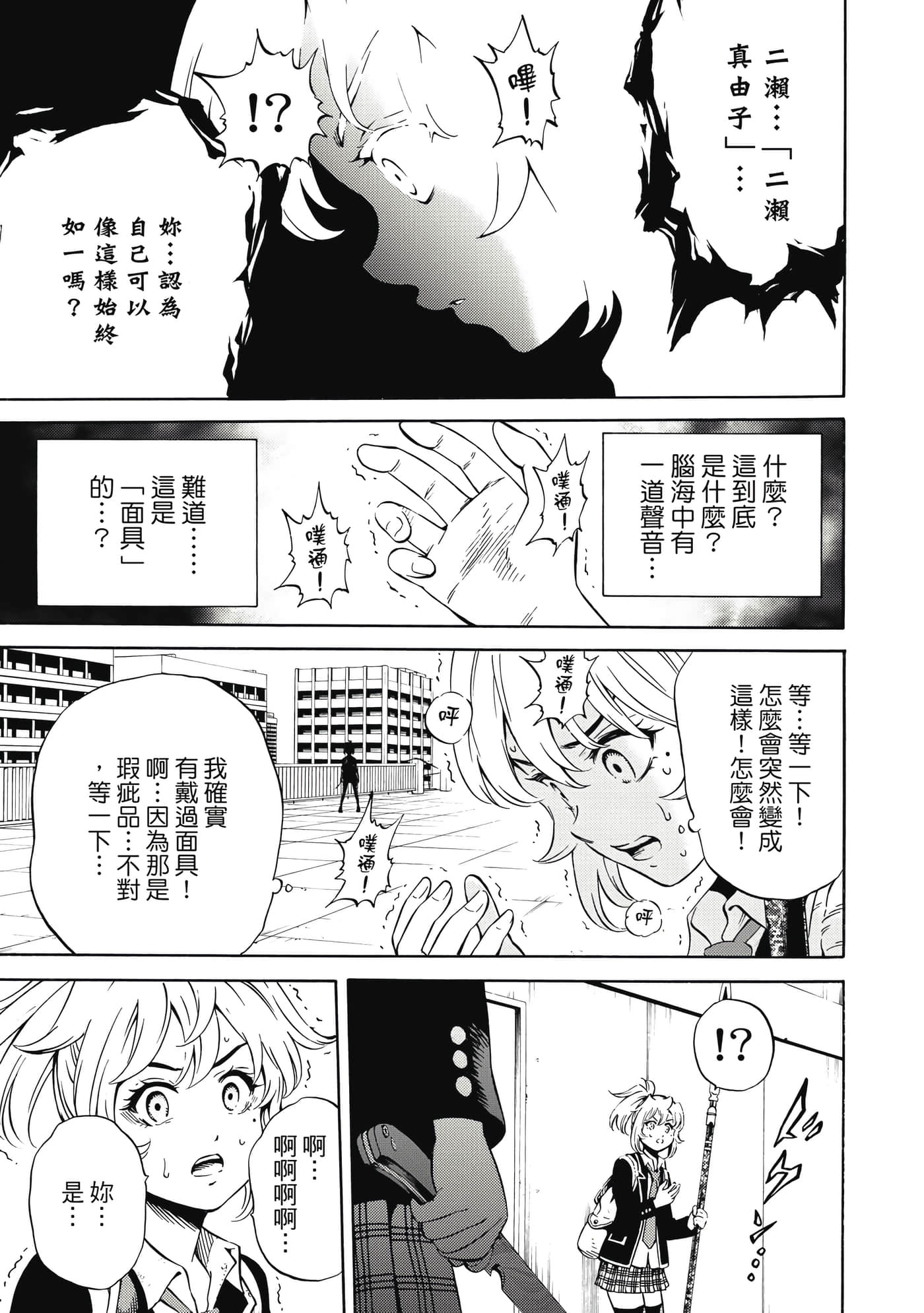 Page 190