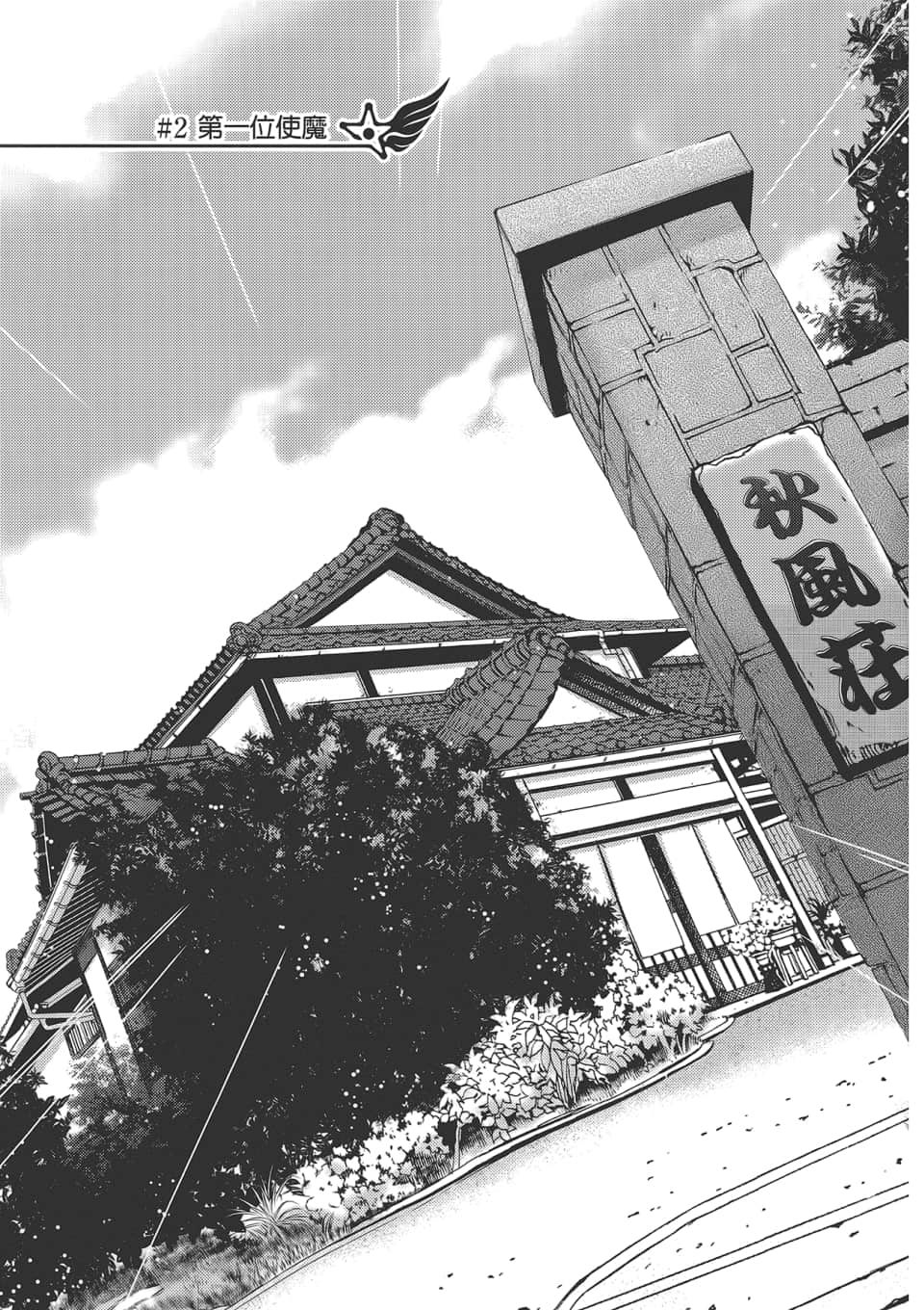 Page 83