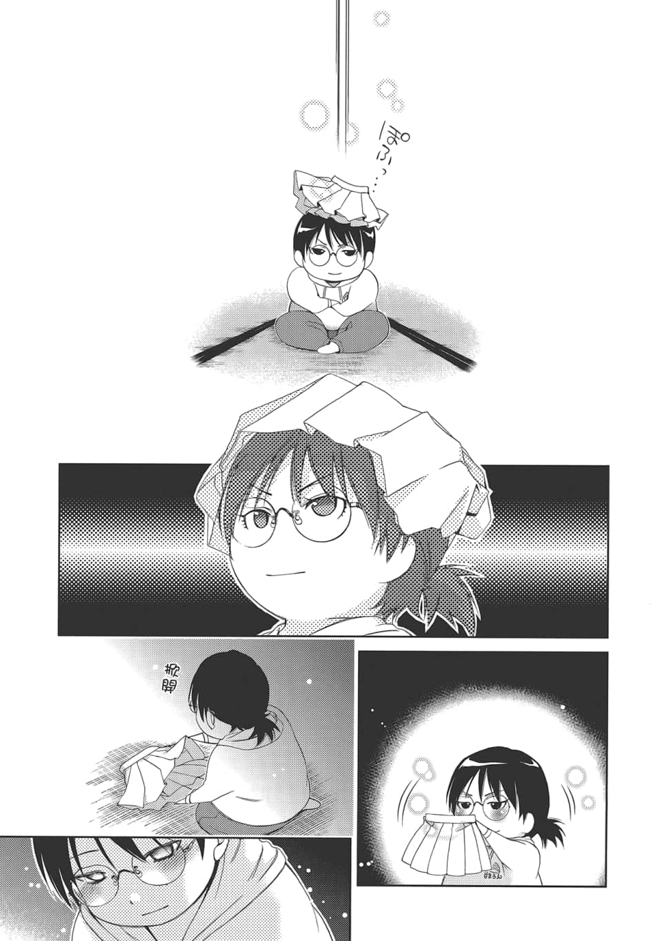 Page 91