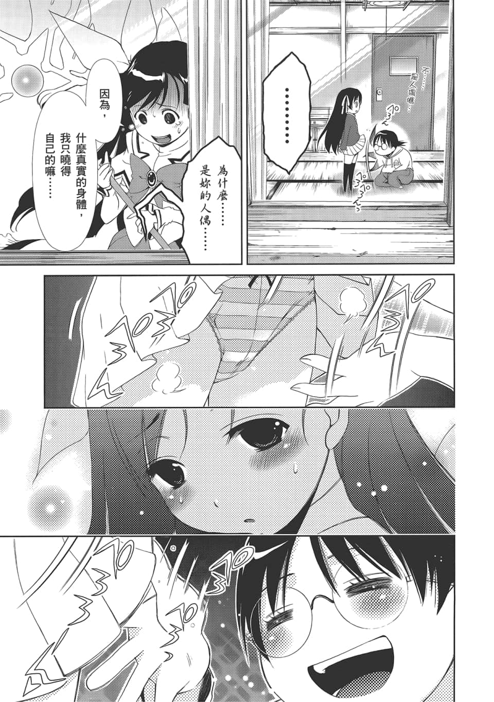 Page 95