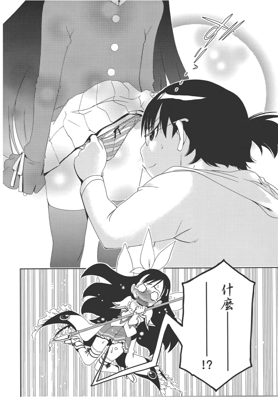 Page 98