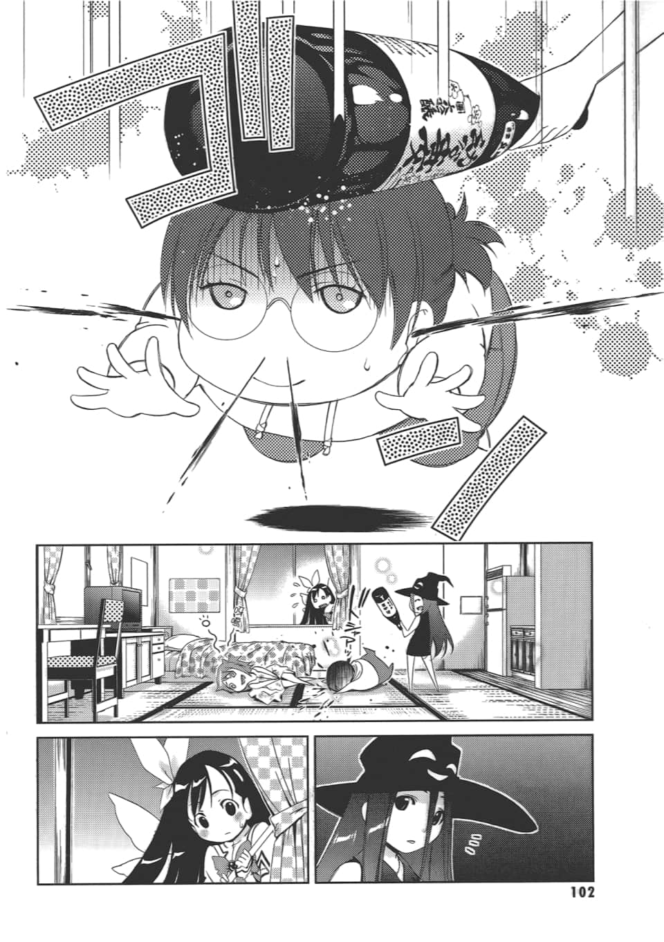 Page 106