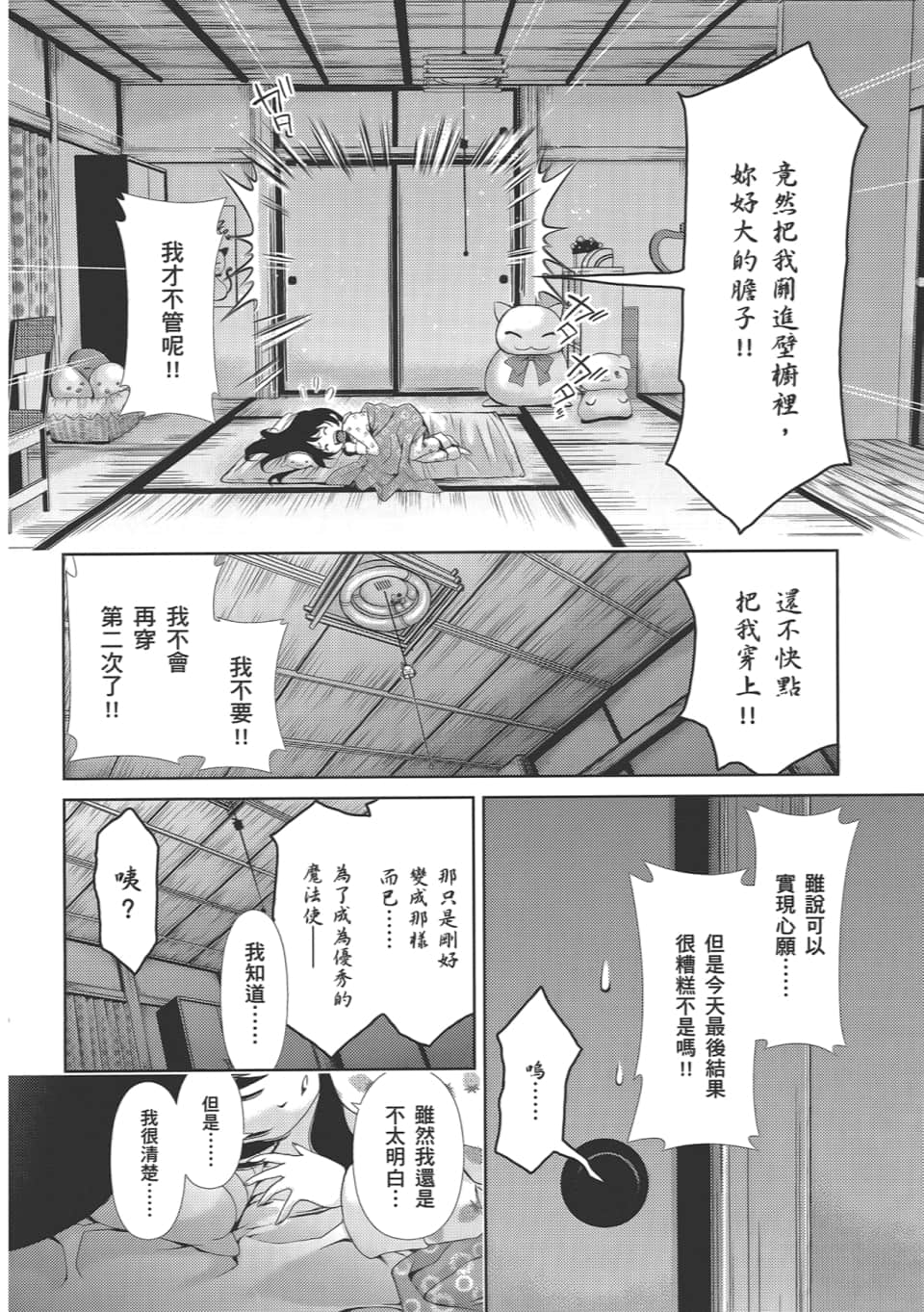 Page 110
