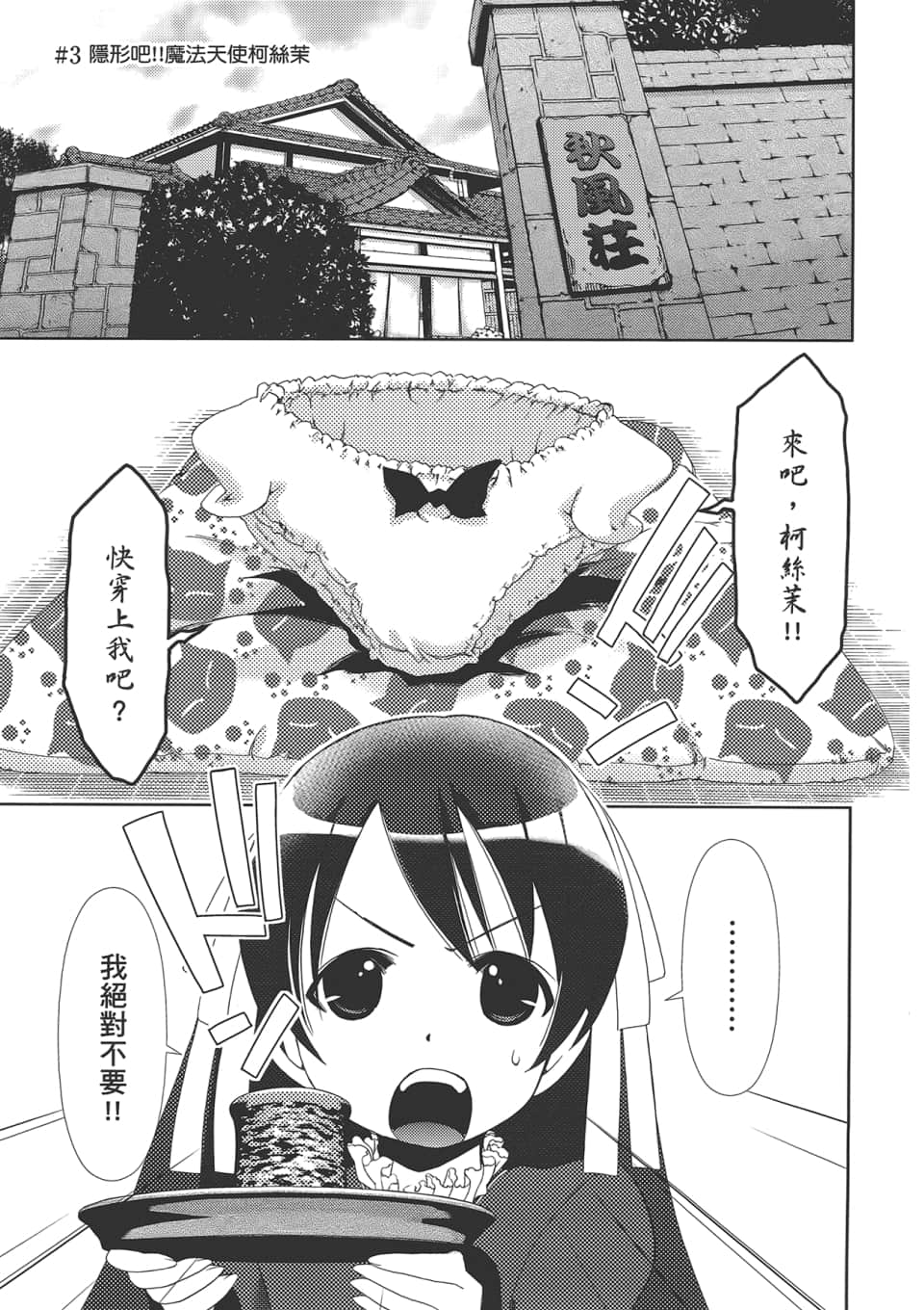 Page 113