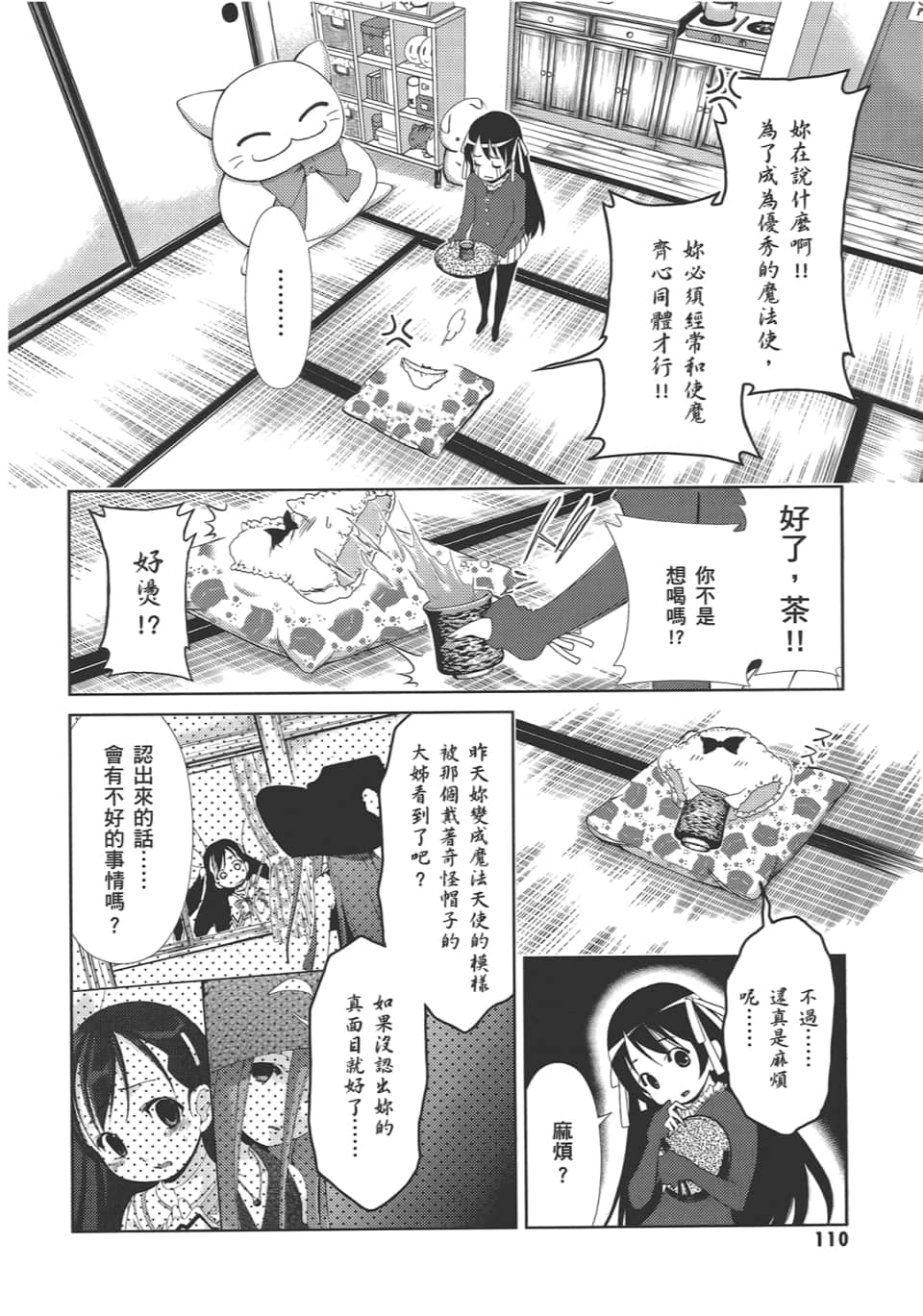Page 114