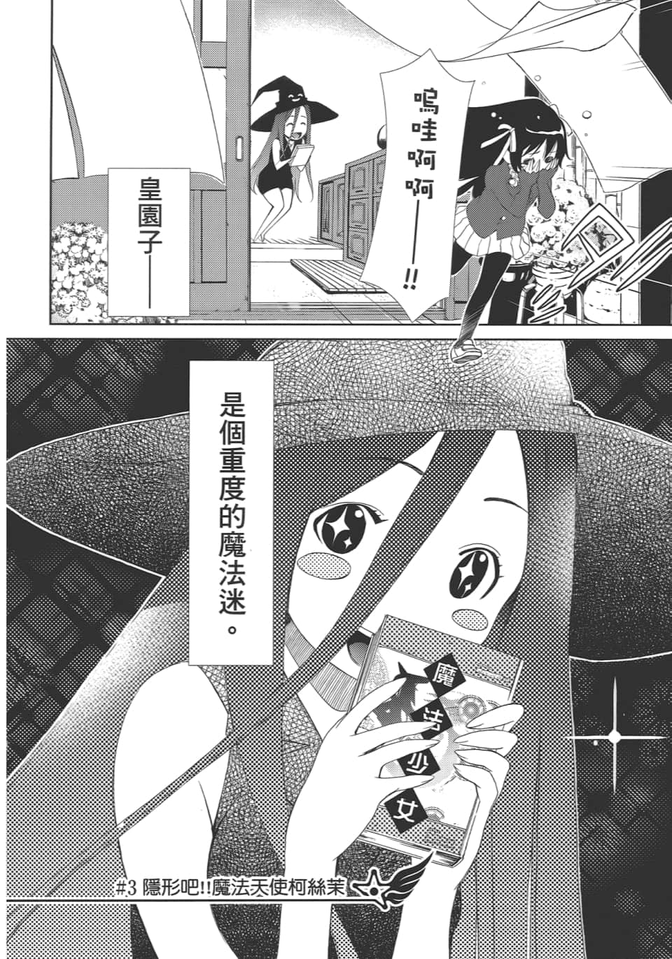 Page 118