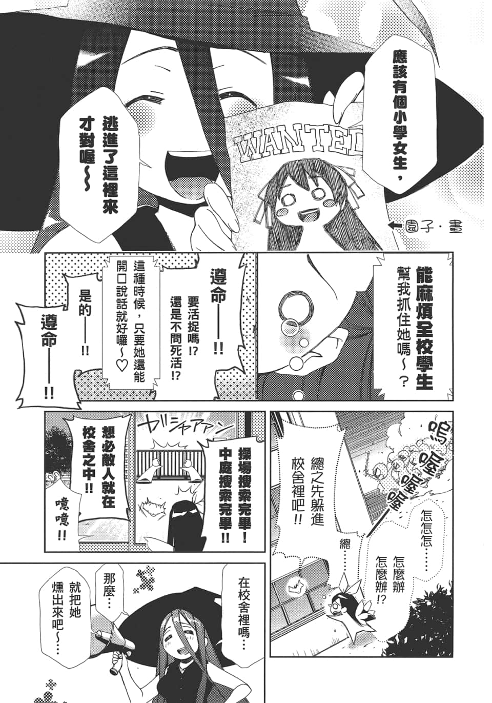 Page 127