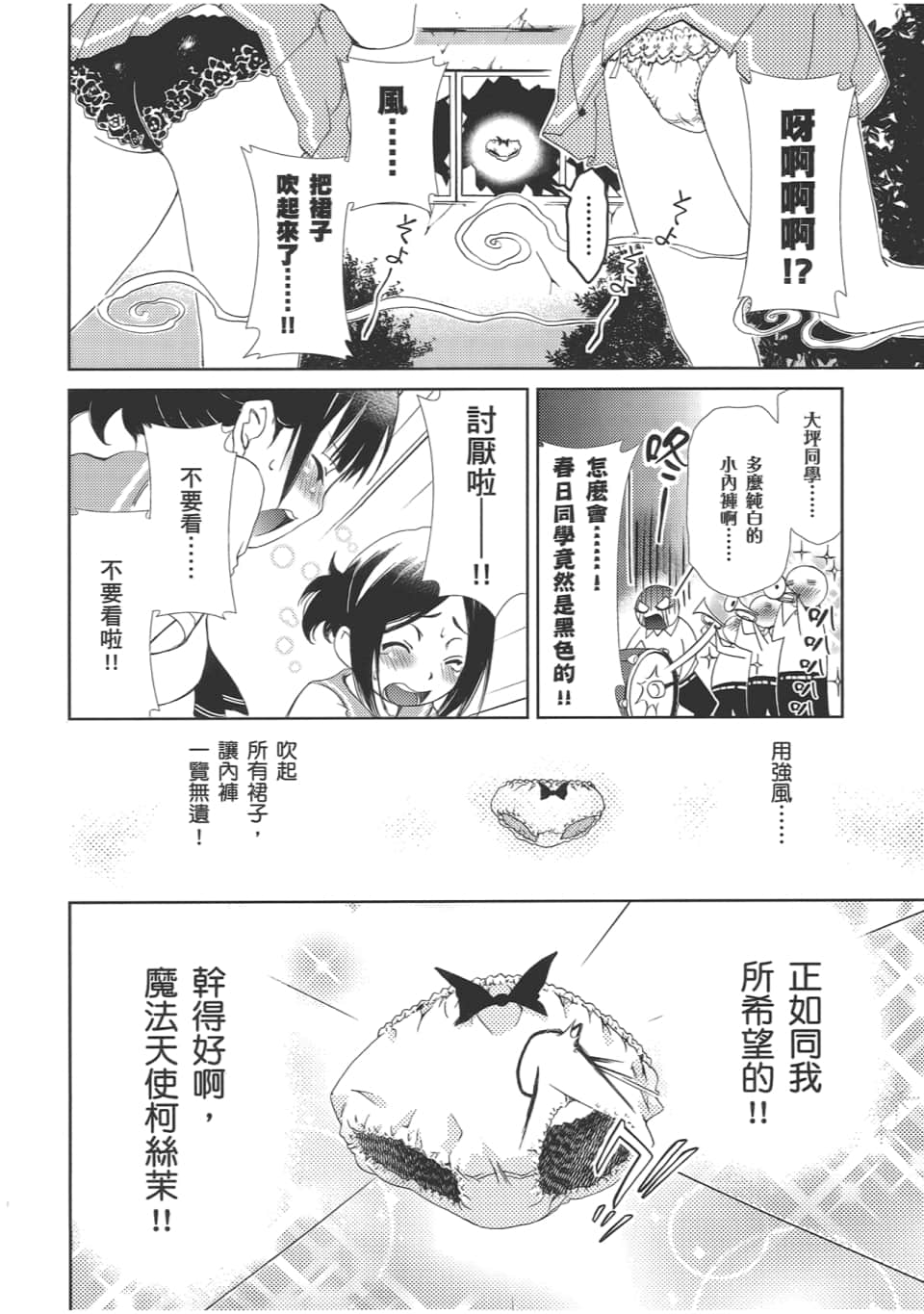 Page 134