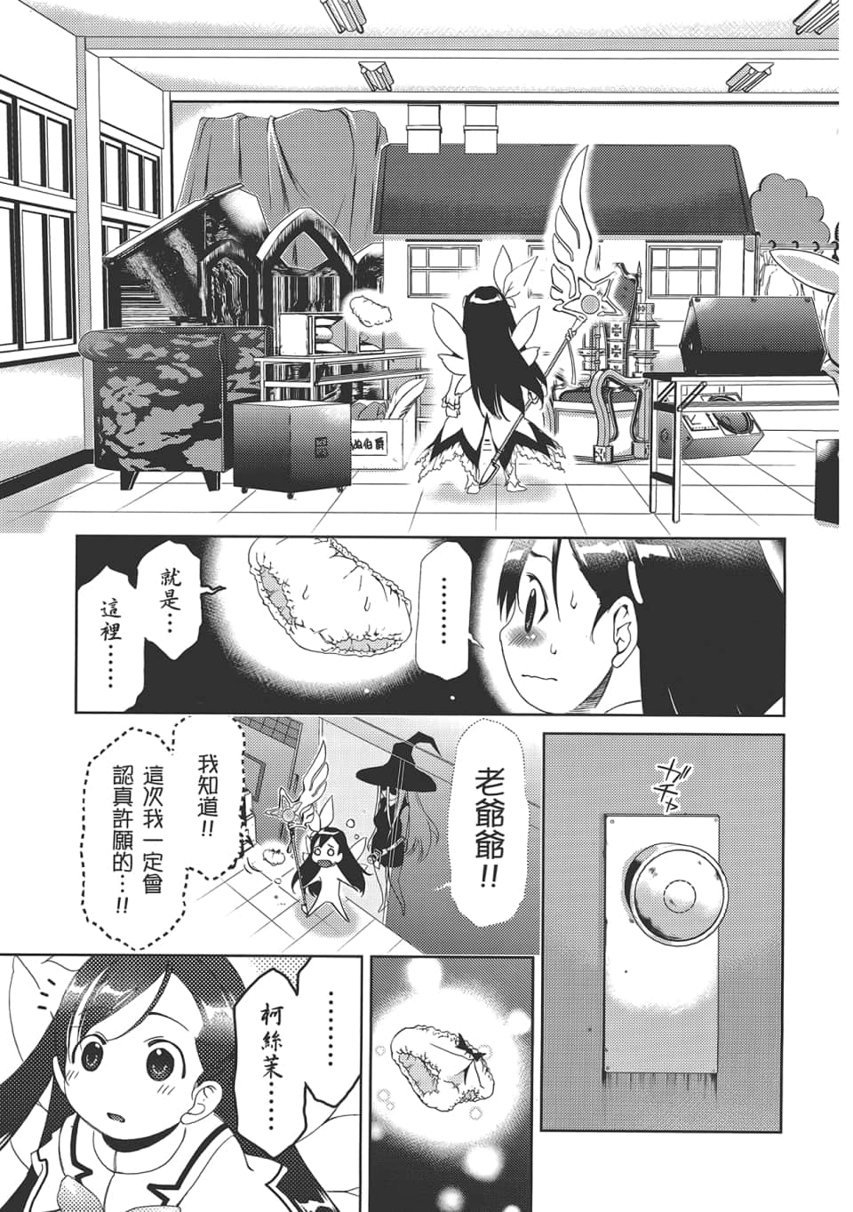 Page 141