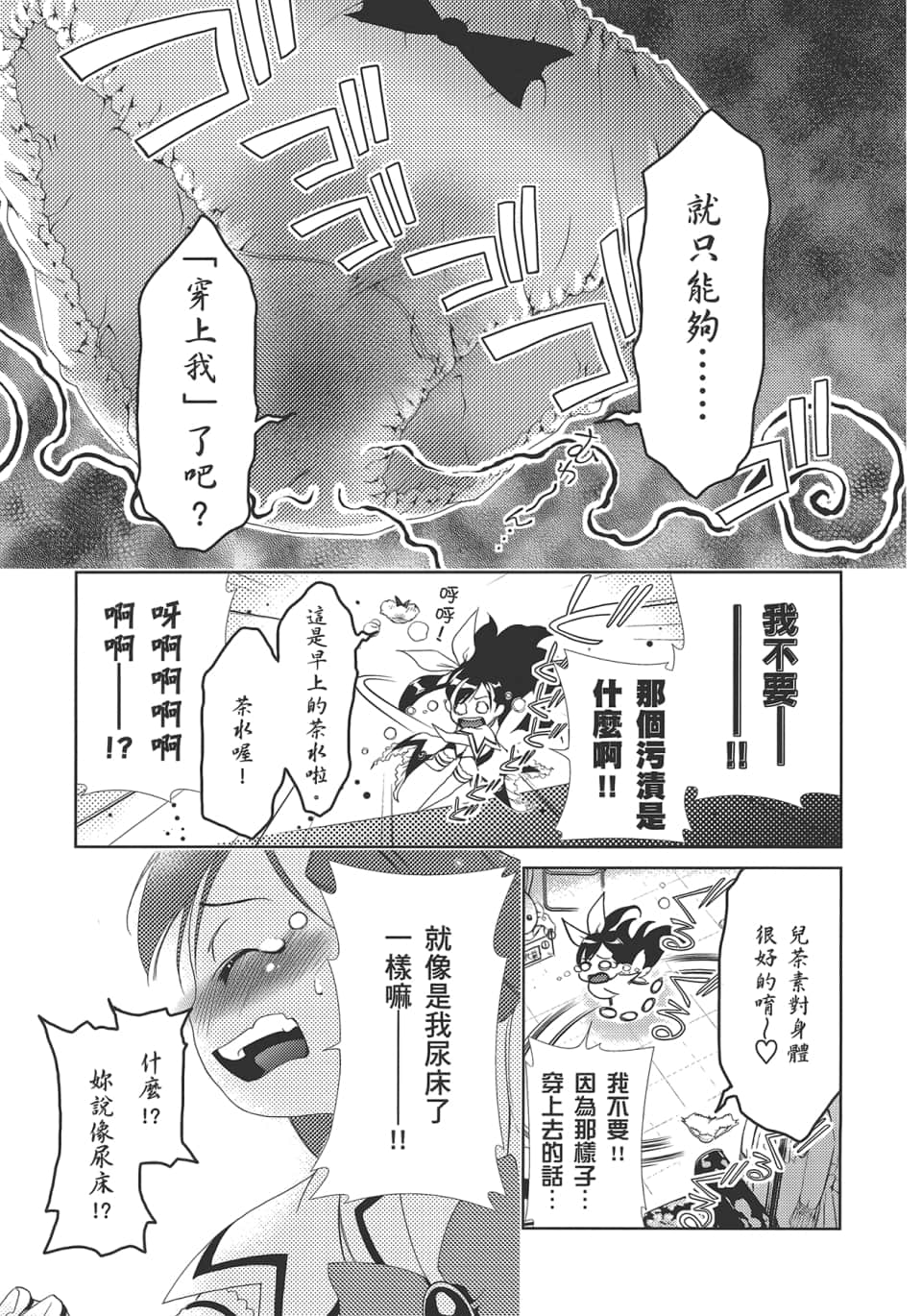 Page 147