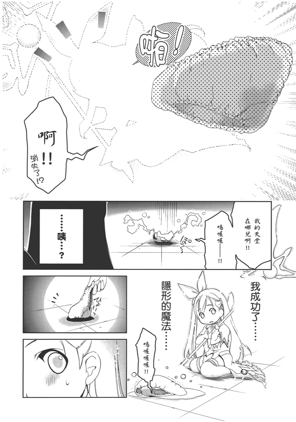 Page 150