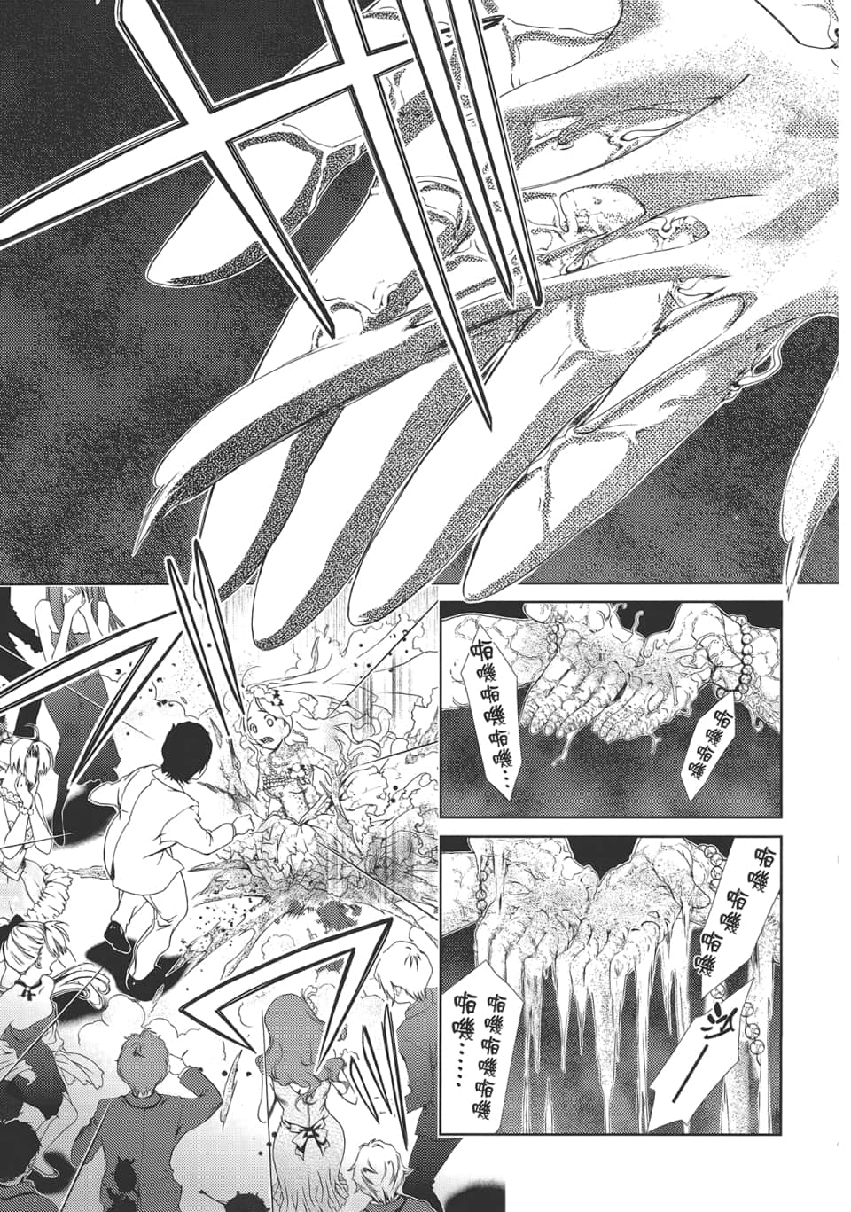 Page 161