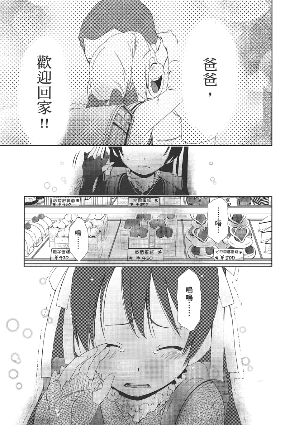 Page 179
