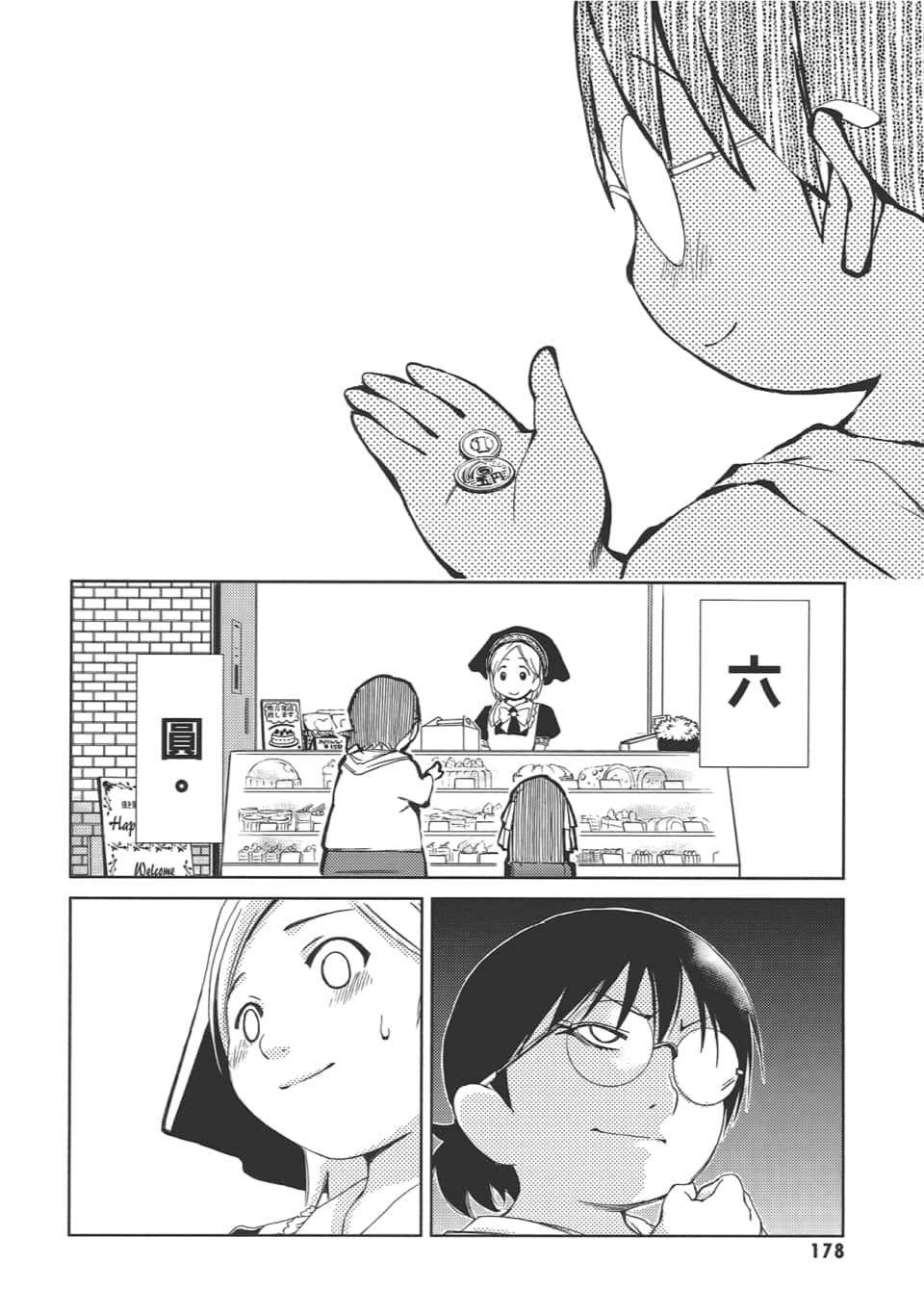 Page 182