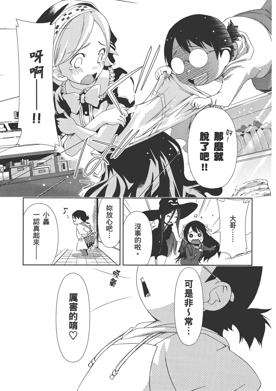 Page 185