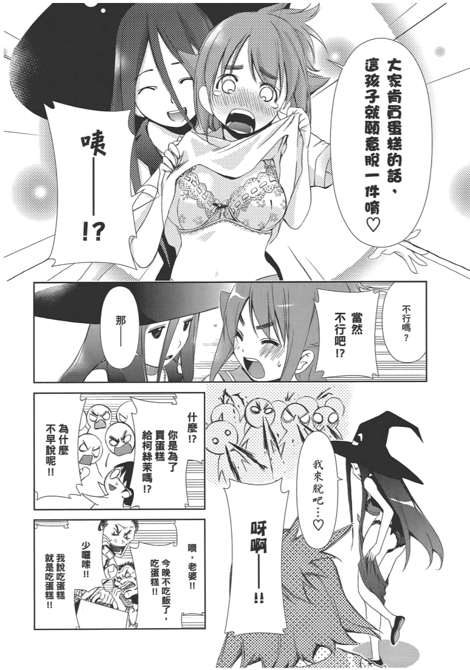 Page 190