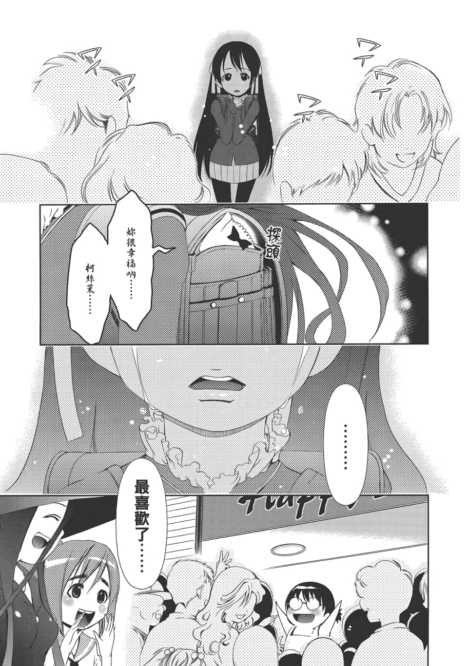 Page 191