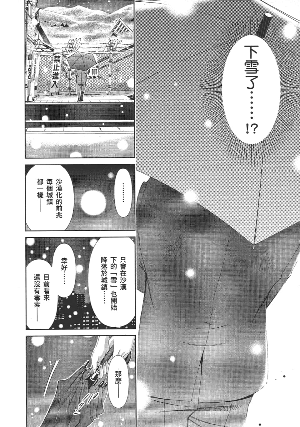 Page 198