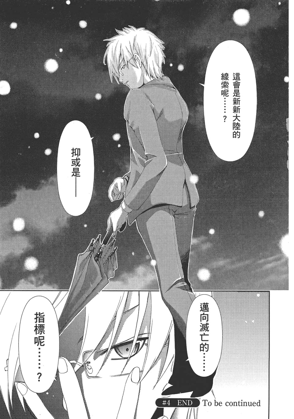 Page 199