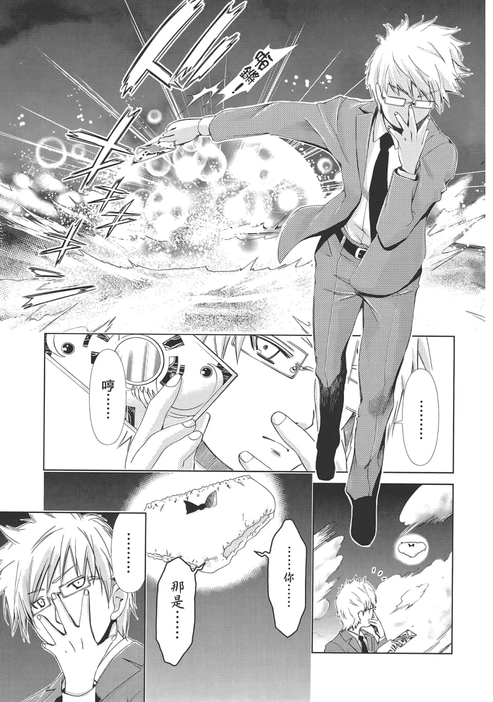 Page 47