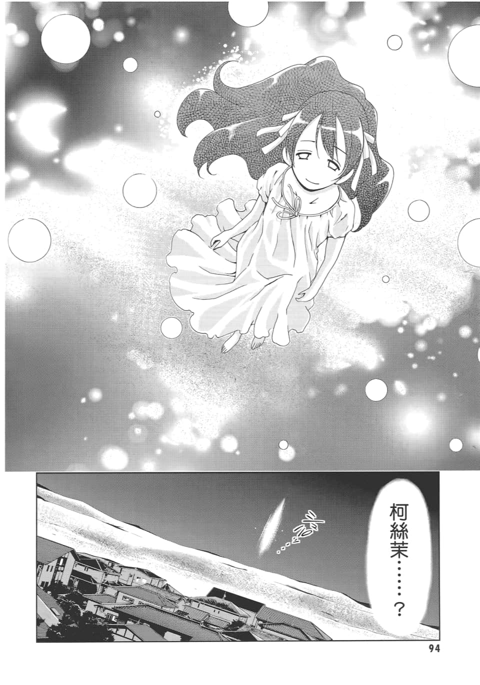Page 98