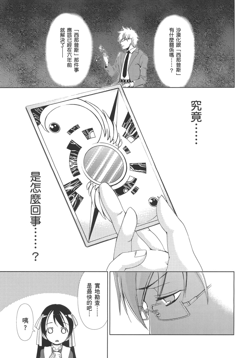 Page 105