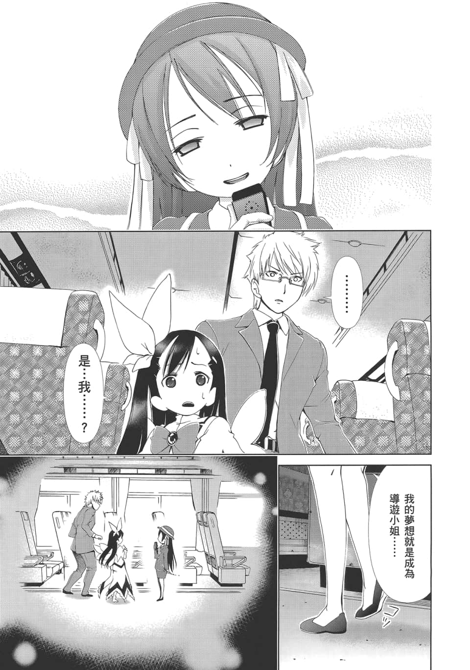 Page 117
