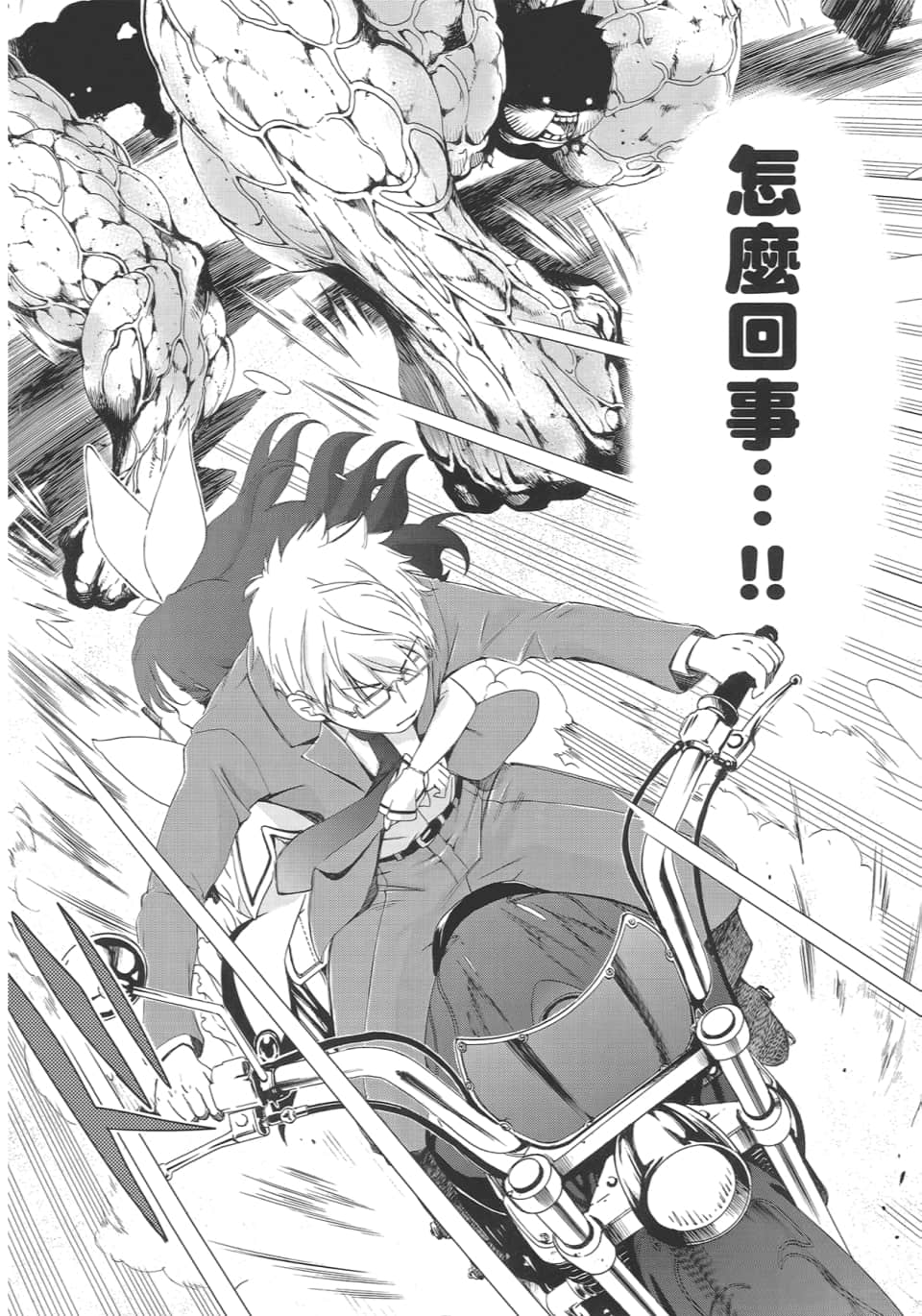 Page 122