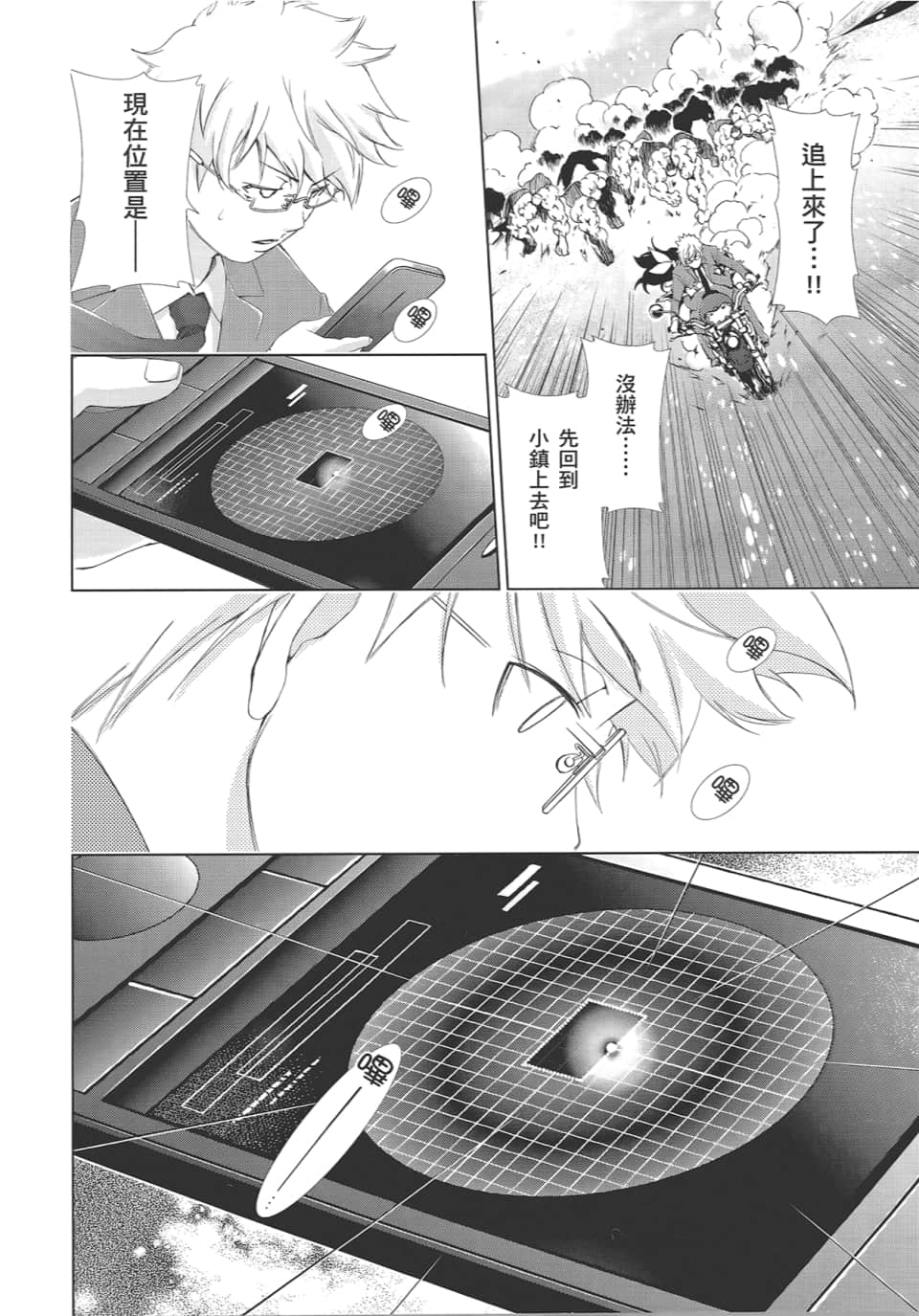 Page 124