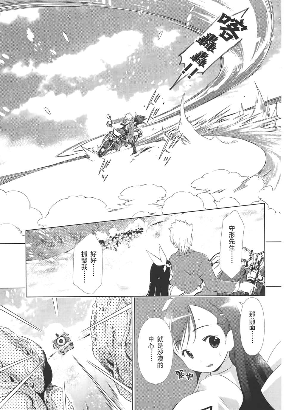 Page 125