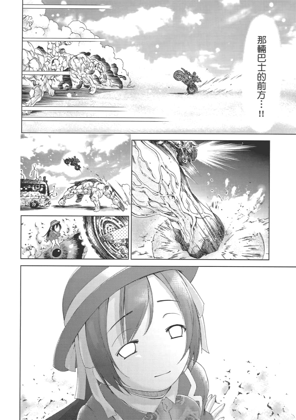 Page 126
