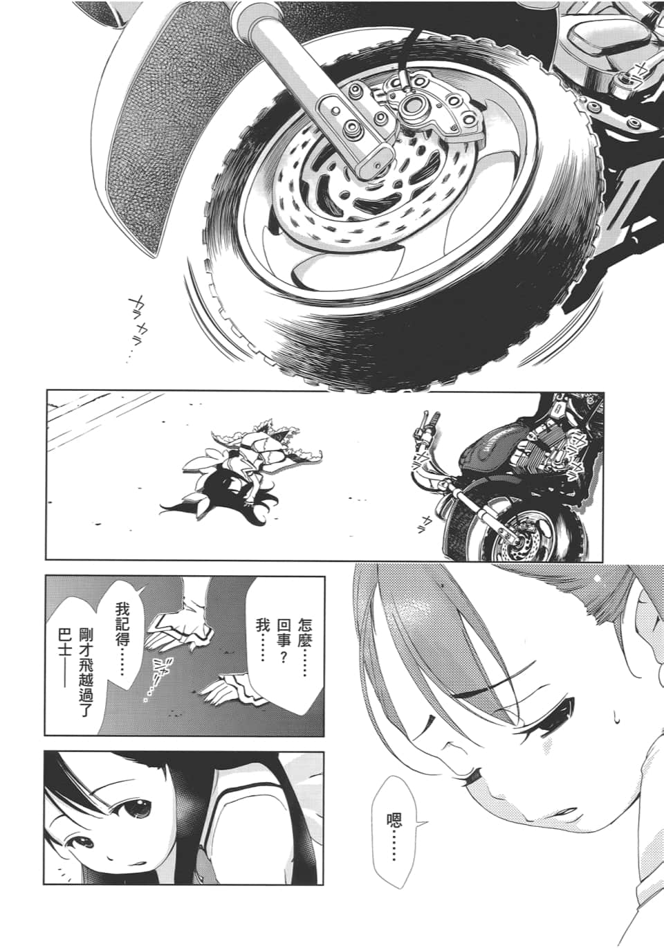 Page 128