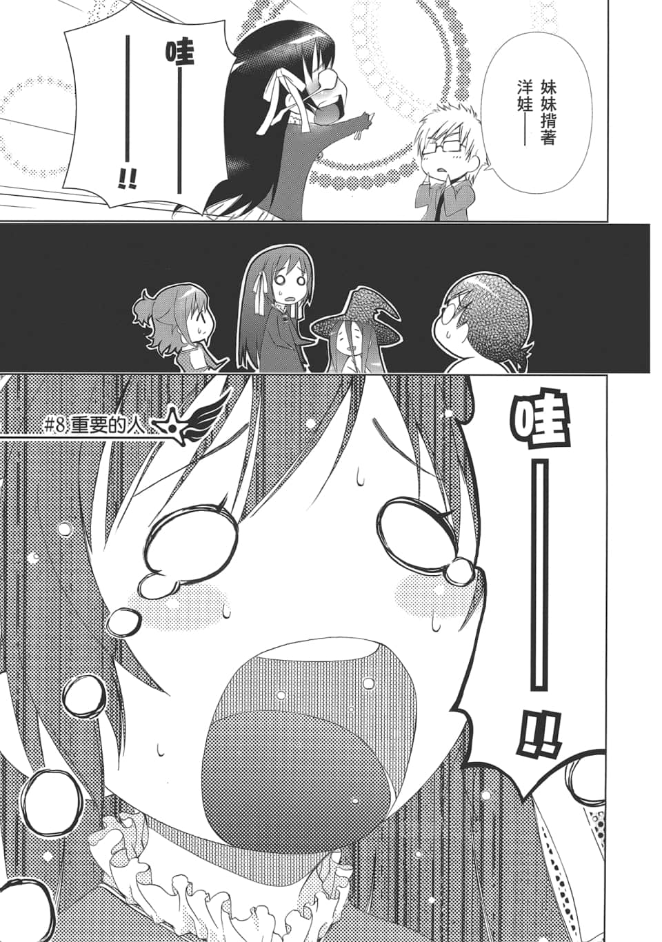 Page 141