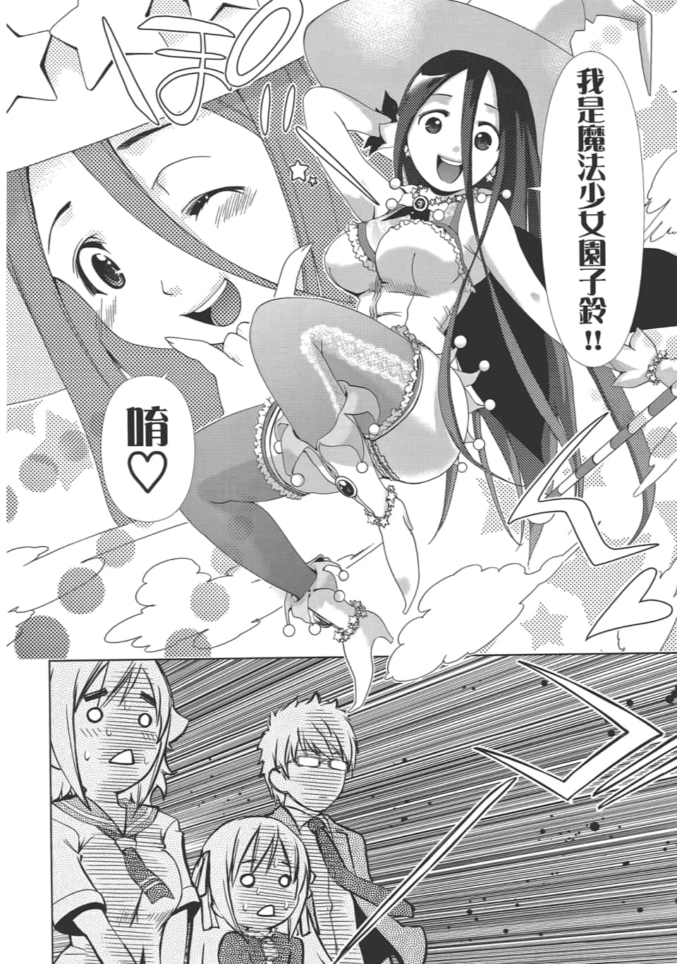 Page 156