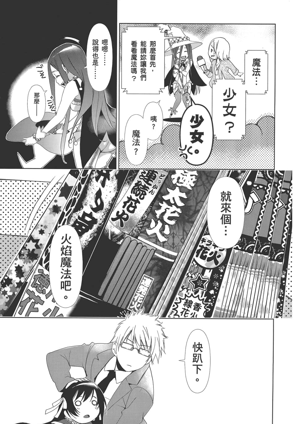 Page 157