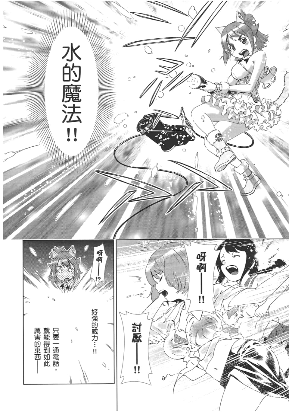 Page 162