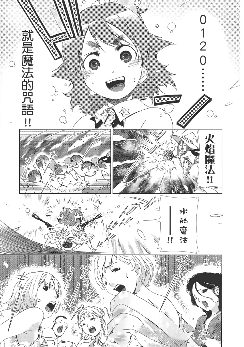 Page 163