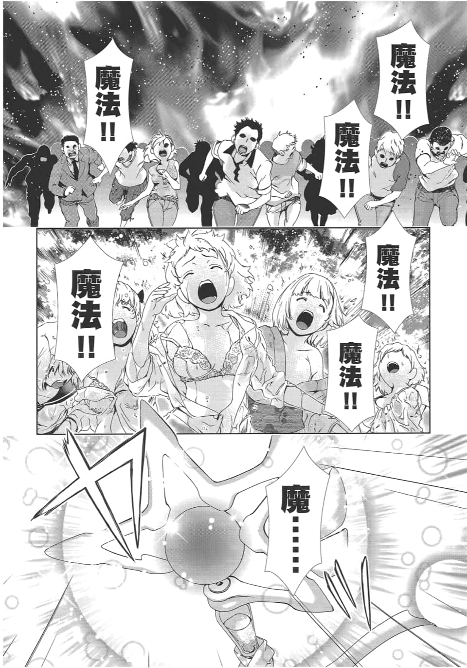 Page 164