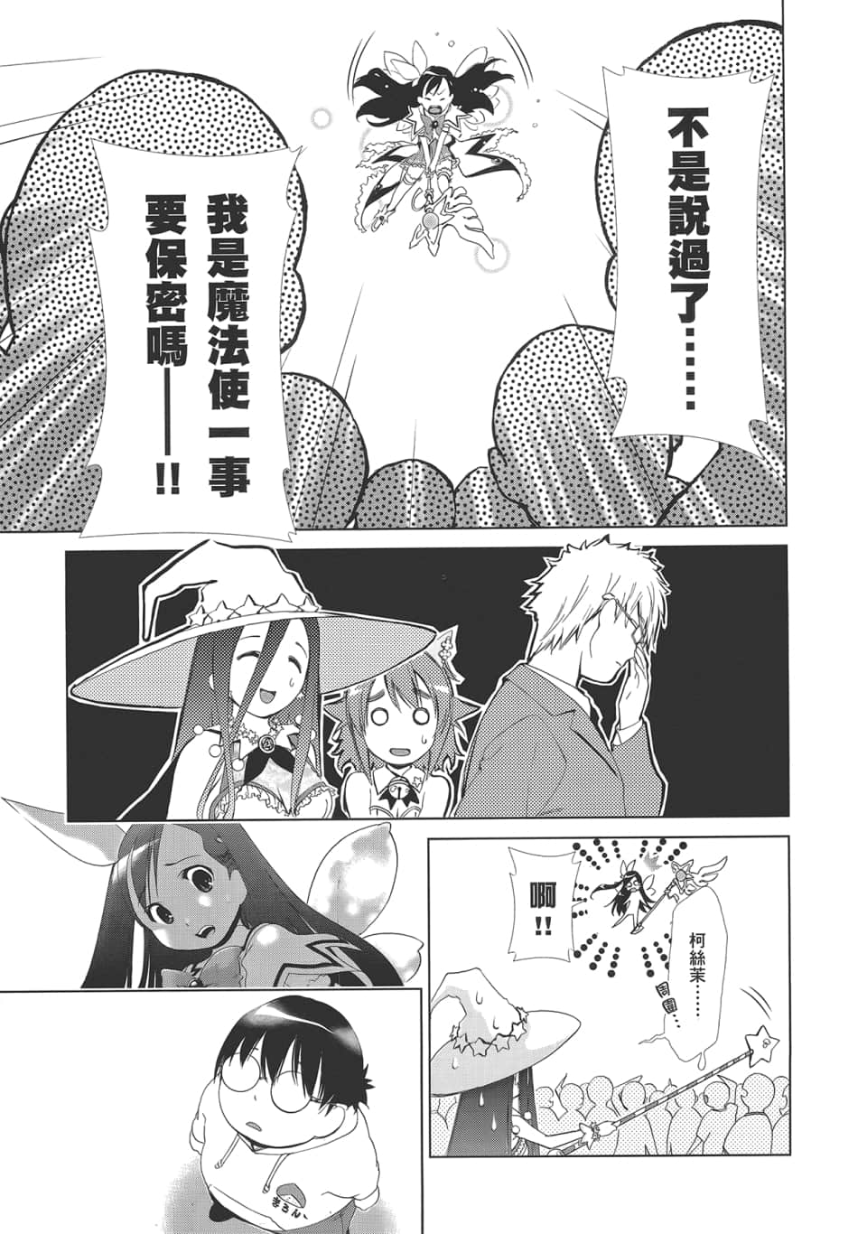 Page 167