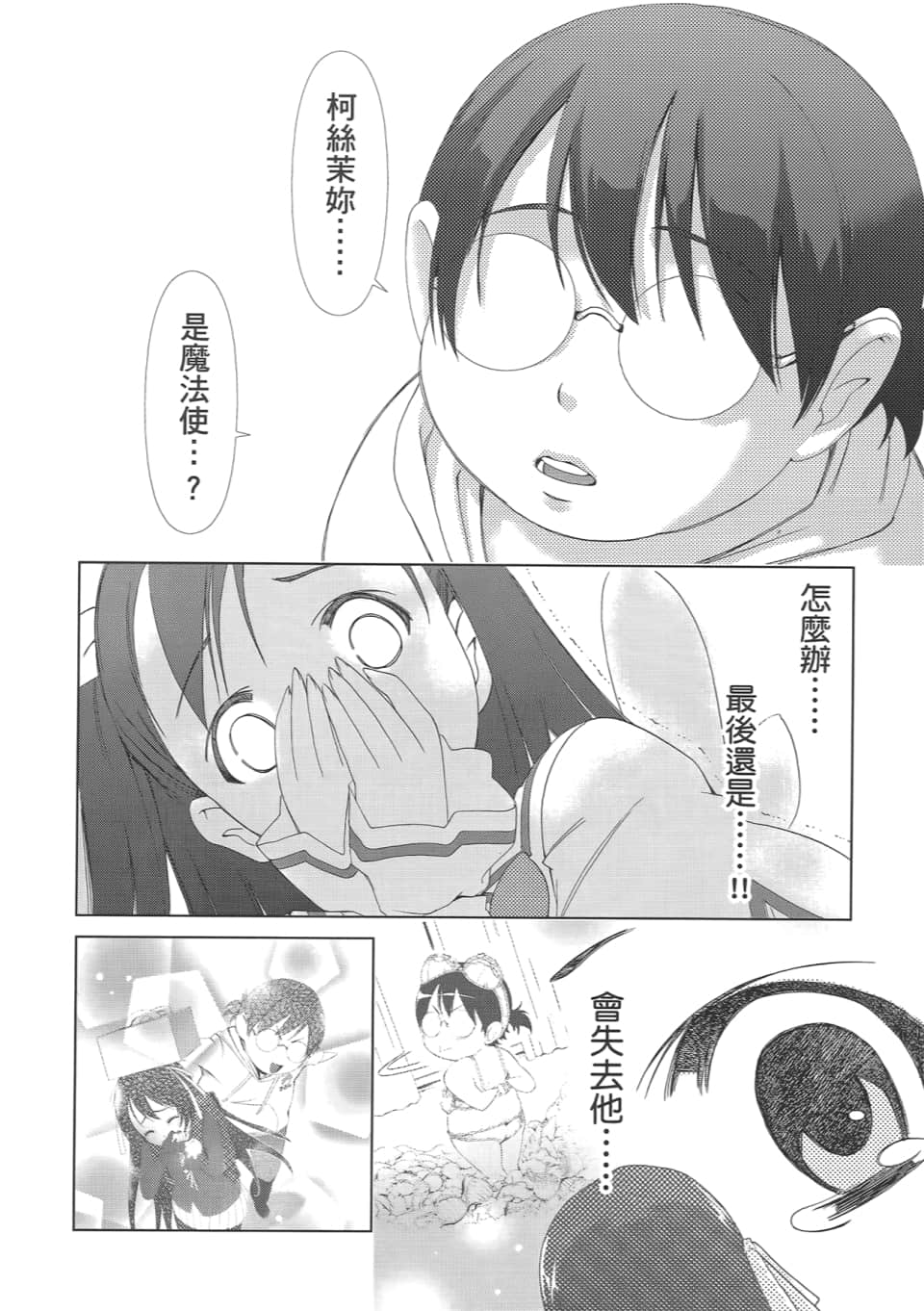 Page 168