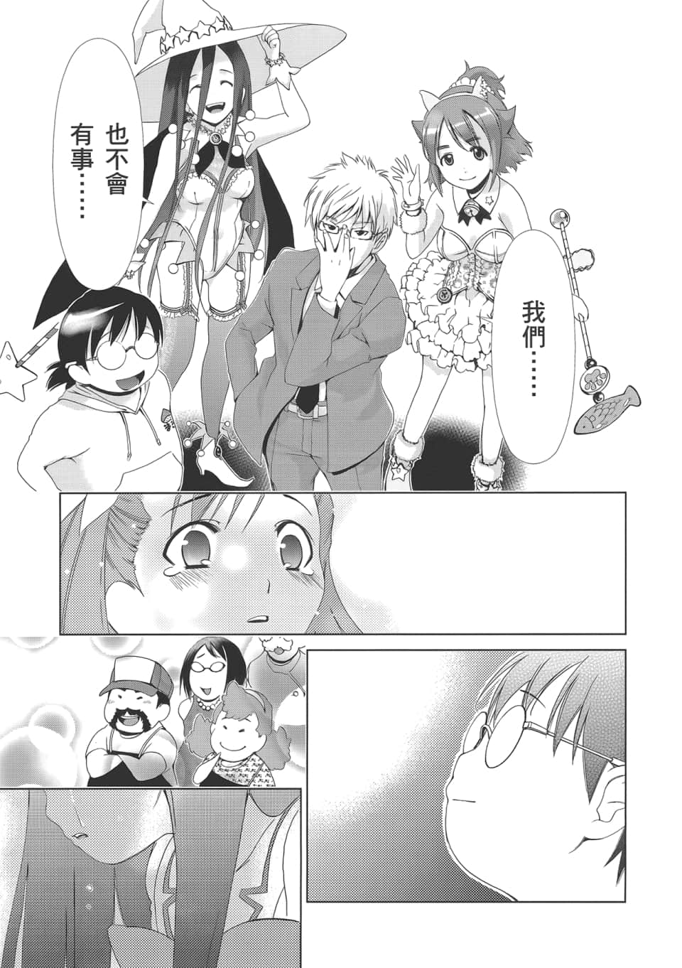 Page 173