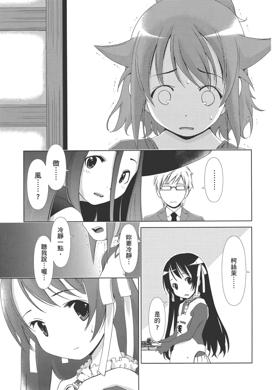 Page 177