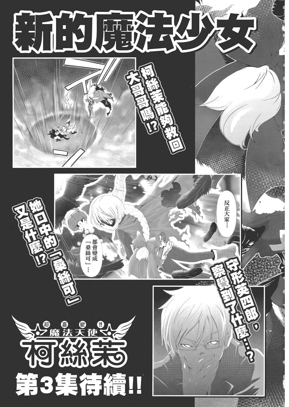 Page 183